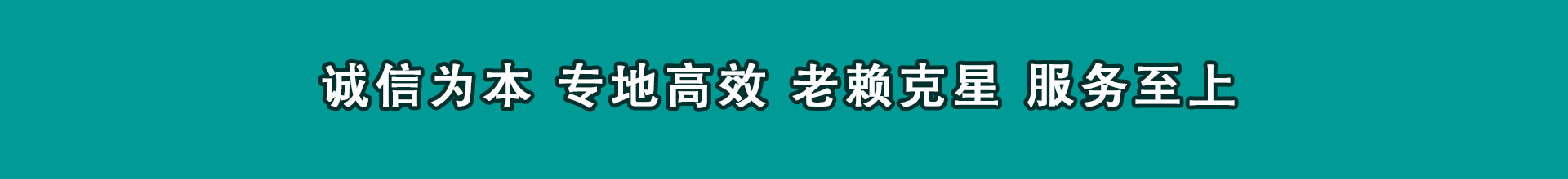 乐陵讨帐公司